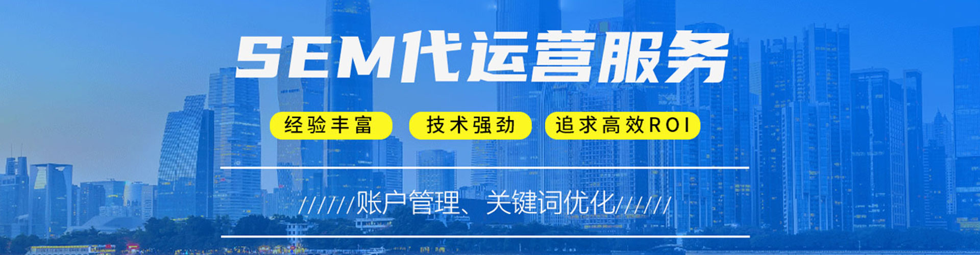 贵港百度推广托管