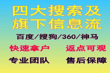 信息流广告优化策略：成功案例与经验分享